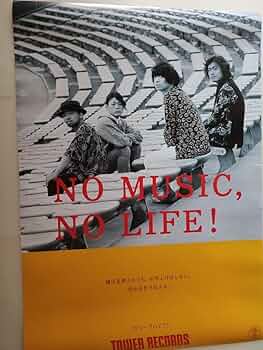 クリープハイプ　タワーレコード　nomusic nolife 61JTDfcr+EL._UF350,350_QL50_.jpg